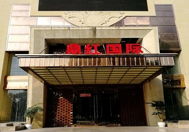 宁强商务KTV真空哪家最开放-鼎红国际KTV消费价格玩乐点评