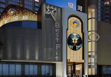 宁强KTV荤台花场公主服务好-银河国际KTV花场消费点评